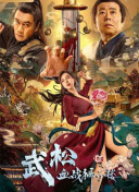 在线看福利片